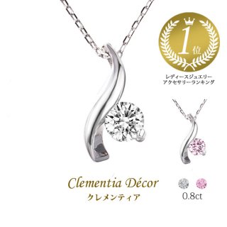 ץ󥻥 ꡼ ͥå쥹 0.8ct