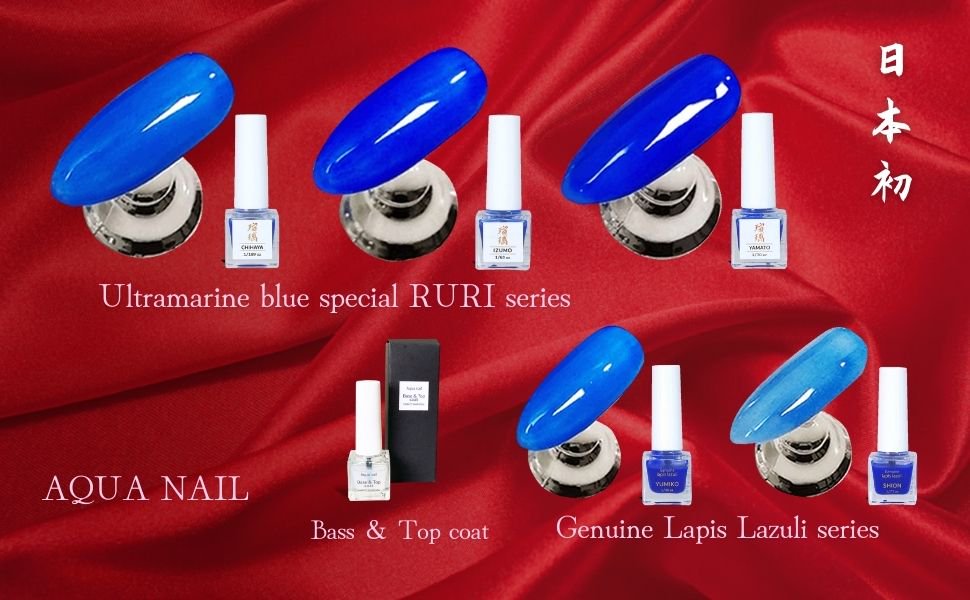 塗るジュエリー Genuine Lapis Lazuli Series AQUA NAIL［YUMIKO］水性ネイル 5g 時を浄化  子供も塗れる剥がせるマニュキア