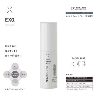 アンチエイジング専門ルネスクリニック認定 M BELLEZA EXO® 公式サイト ヒト脂肪由来幹細胞順化培養液とヒト脂肪間質細胞エクソソーム配合美容液