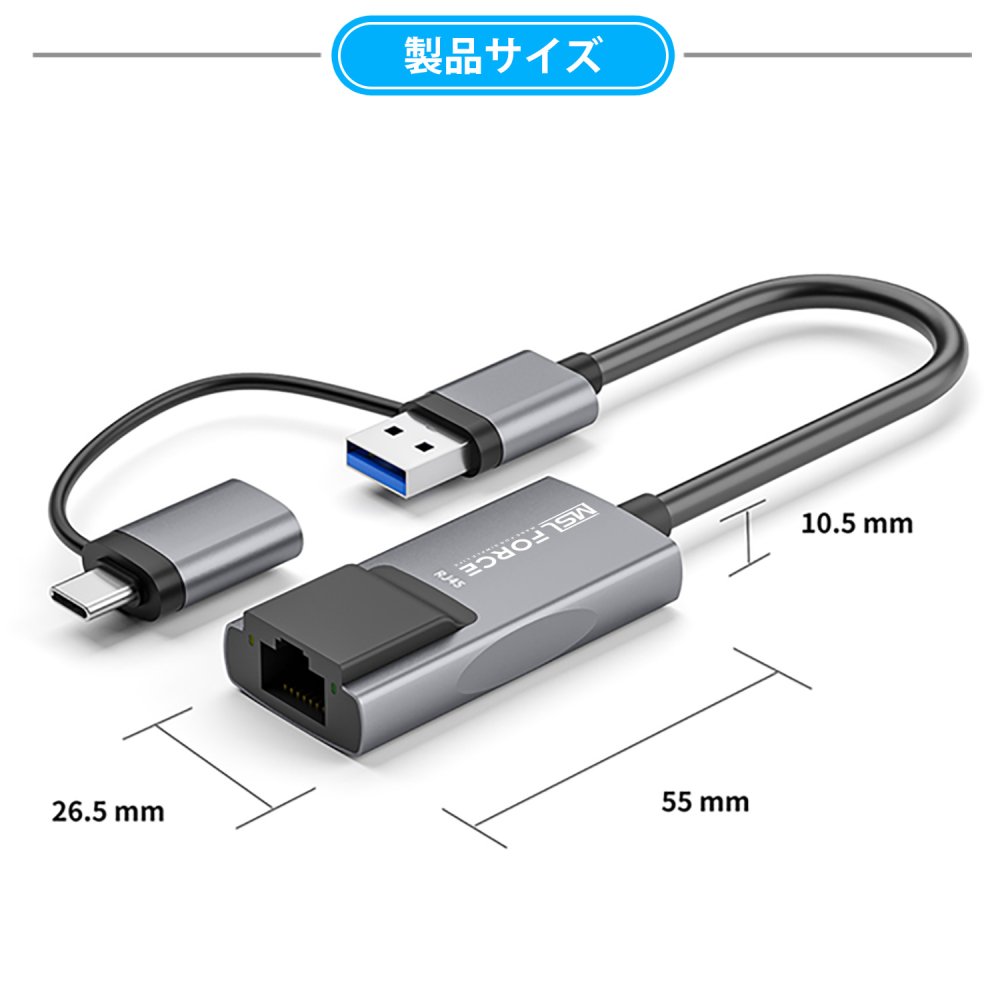 iPhone15 Plus Pro Max対応】Type-C Type-A LAN RJ45 変換アダプタ usb-c type－c lanアダプター  1000Mbps超高速 uc324 | MSL FORCE - MSL FORCEメーカー公式店