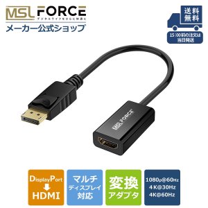 Displayport HDMI Ѵ Ѵץ 1080p եHD 19201080 4K 60Hz 38402160 dp2hd-1080