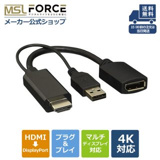  HDMI to DP Ѵץ 4K USB Ѵ֥ hdmi  displayport Ѵ ǥץ쥤ݡ hd2dp4k-usb