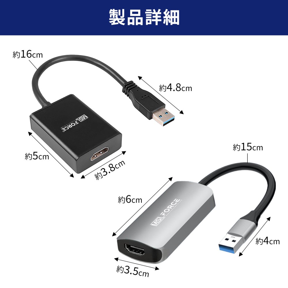 USB 3.0 to HDMI 変換アダプタ 音声対応 HD 1080P | USB to HDMI ケーブル u2hd - MSL  FORCEメーカー公式店