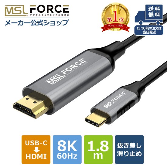 USB →Type C 高速変換アダプター USB-C 2個