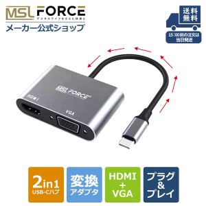 iPhone15 Plus Pro Maxбۥɥå󥰥ơ Ѵ ץ 2-in-1 USB-C Type-c to HDMI & VGA ϥ uc0701