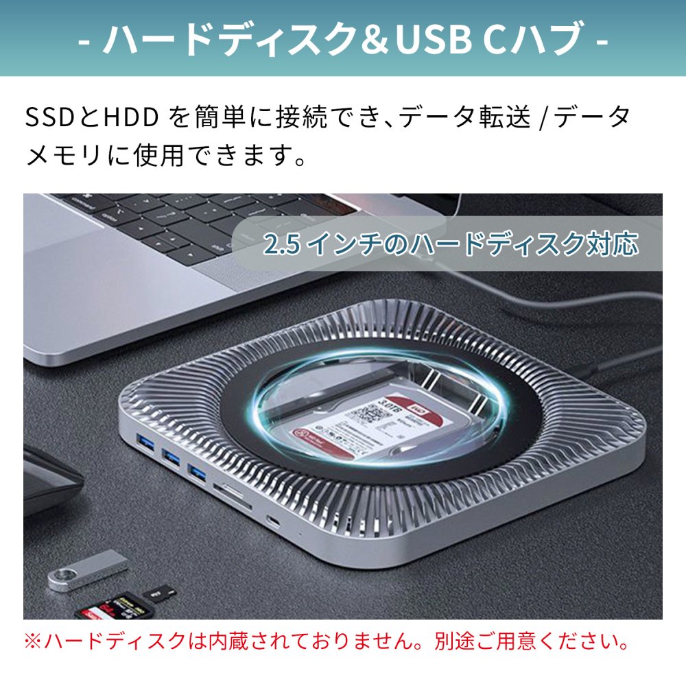 7in1 放熱設計 Mac mini用スタンド USBハブ usb-c/a 7ポート 拡張 多機能 ハブ a5701 - MSL  FORCEメーカー公式店