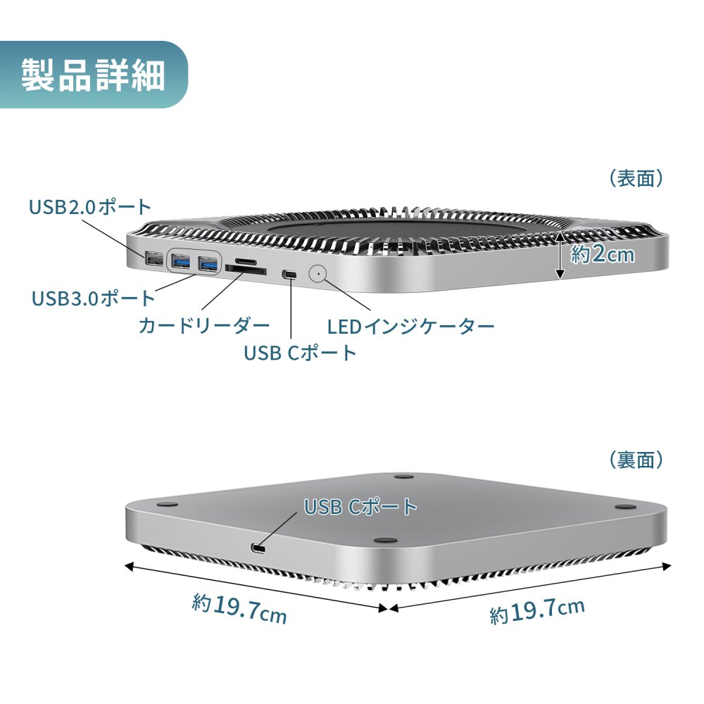 7in1 放熱設計 Mac mini用スタンド USBハブ usb-c/a 7ポート 拡張 多機能 ハブ a5701 - MSL  FORCEメーカー公式店