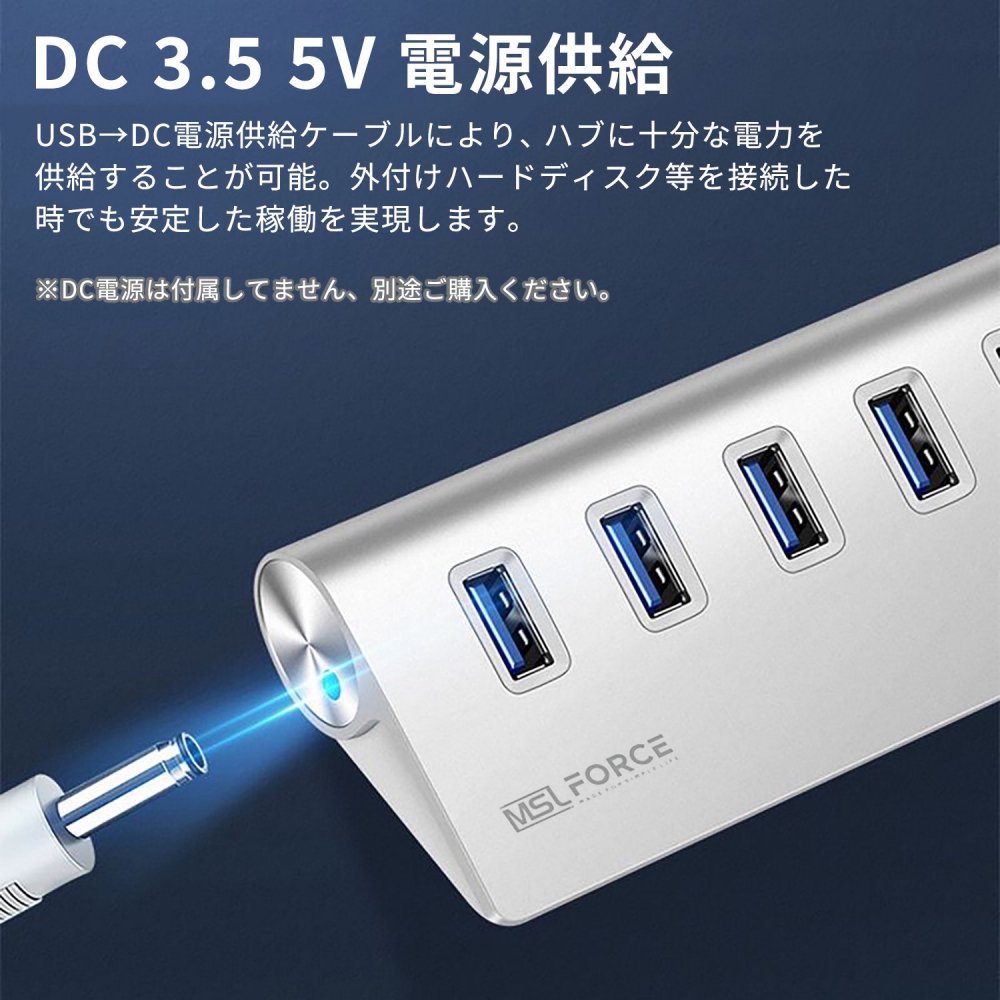 USBハブ 4ポート 7ポート USB3.0 ハブ USB C/A Type-C /A usbポート アルミ uauc0503 | 高速転送  USB3.0 ハブ | 美しいデザイン&高品質 | On-The-Go機能搭載 | DC3.5 5V 電源供給 - MSL FORCEメーカー公式店