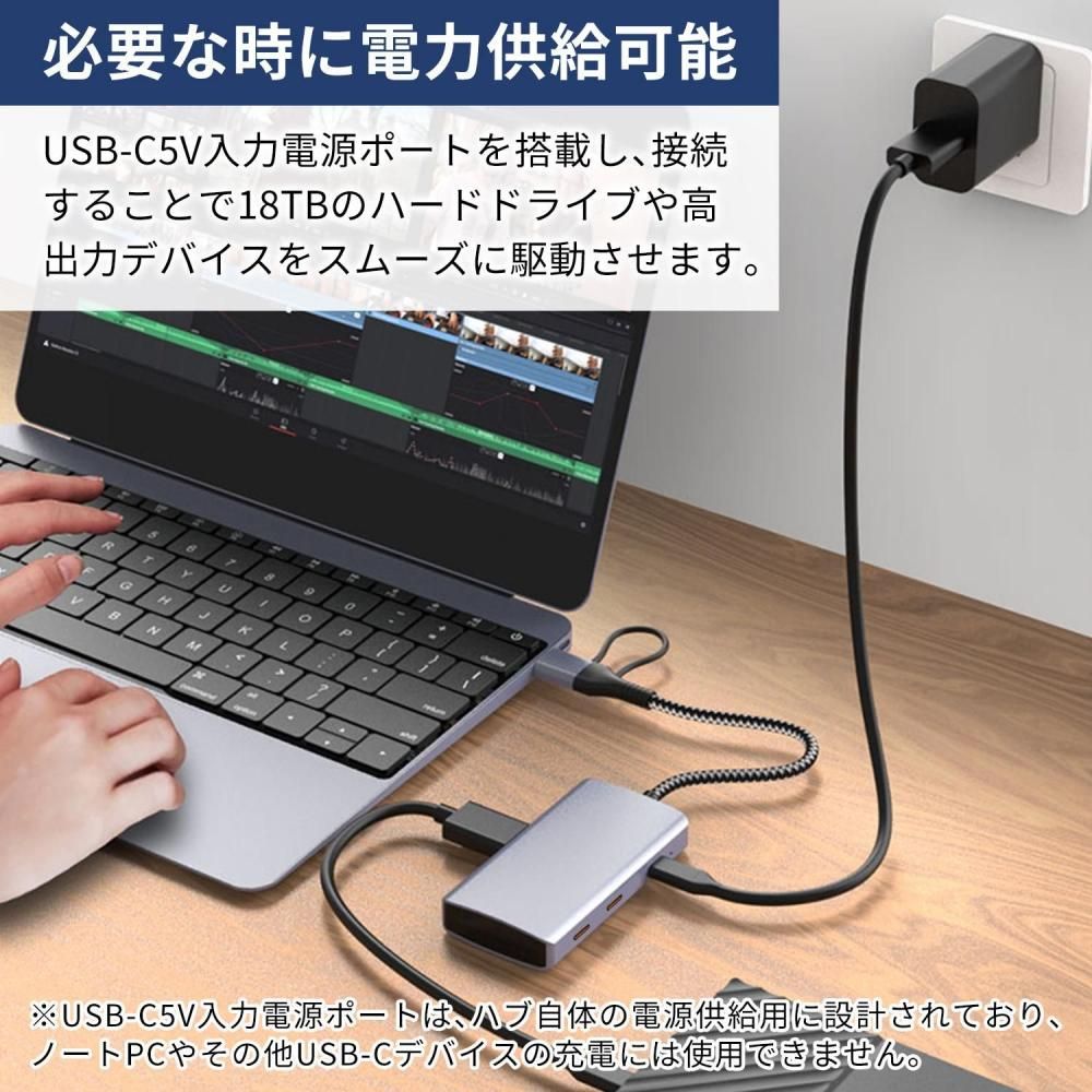 USB-C 4in1ハブ 10Gbpsデータ転送 | USB-A×2 USB-C×2 USB3.2