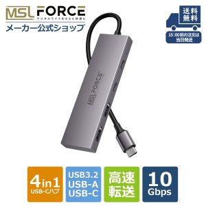 USB-C 4in1 ϥ 10Gbps ǡž USB-A2 UAB-C2 USB3.2 Gen2 Ʊ uc0066
