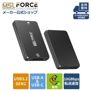 CFexpress A Type-A SD ɥ꡼ USB-A USB-C ֥դ USB 3.2 10Gbps ufe020
