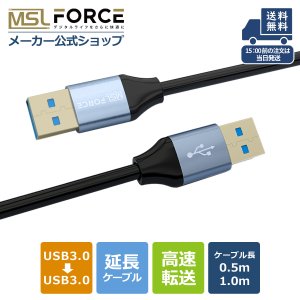 USB 3.0 ֥ åͥ ž® 5Gbps A to A -  u3a2a
