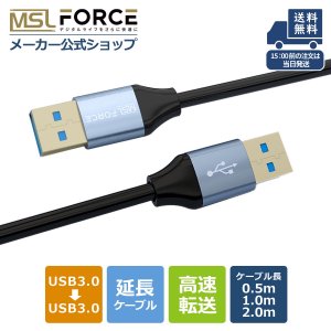  USB 3.0 ֥ åͥ ž® 5Gbps A to A -  u3a2a
