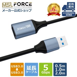 USBĹ USB3.0 Ĺ֥ 0.5m 1m 2m usb3 to usb3.0 5Gbps ®ž ֥ u3a-mf