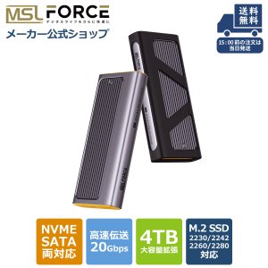  M.2 SSD դ 20Gbps NVMe  USB3.2 Gen2x2 USB-C PCIe  x0165-20g<img class='new_mark_img2' src='https://img.shop-pro.jp/img/new/icons1.gif' style='border:none;display:inline;margin:0px;padding:0px;width:auto;' />