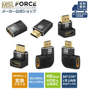 Ѵץ HDMI 2.1 48Gbps 8K@60Hz 4K@120Hz  lb-a13
<img class='new_mark_img2' src='https://img.shop-pro.jp/img/new/icons1.gif' style='border:none;display:inline;margin:0px;padding:0px;width:auto;' />