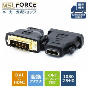  DVI-I 24+1 ʥ to HDMI ʥ᥹) Ѵץ Ѵͥ  uc02