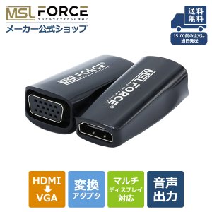  HDMI ʥ᥹ to VGA ʥ᥹ Ѵץ ߥ vgaѴ uc06