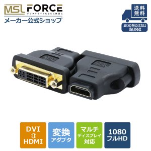 HDMI ʥ᥹) to DVI-I 24+5 ʥ᥹ Ѵץ uc12