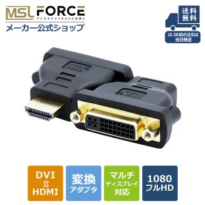 HDMI ʥ to DVI-I 24+5 ʥ᥹) Ѵץ uc13