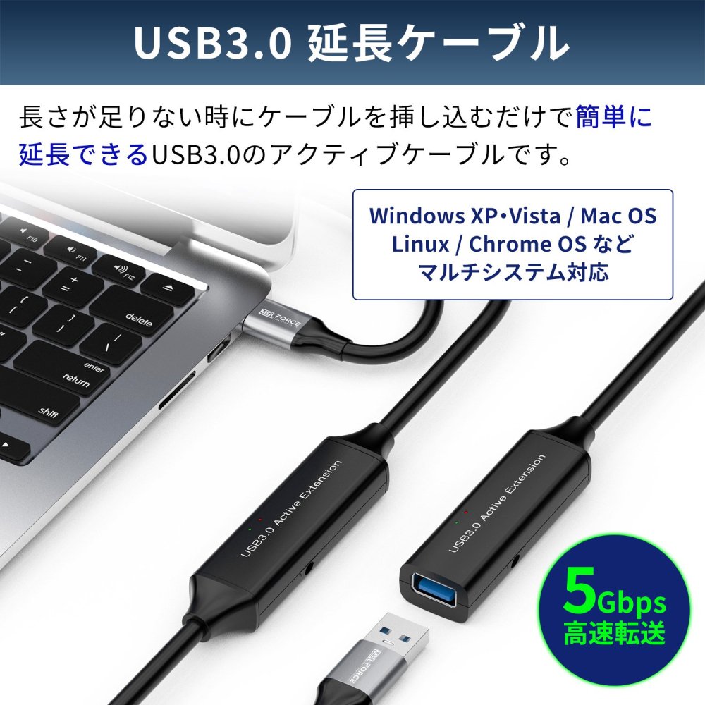 USB3.0 延長ケーブル タイプAオス タイプAメス 5m 10m 15m 5Gbps | 商品説明 - MSL FORCEメーカー公式店