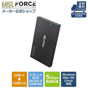 2.5 HDD դ 9.5mm 7mm 饤ɼ SATA3.0 UASP 5Gbps USB-C USB3.0 ®ž sa0239