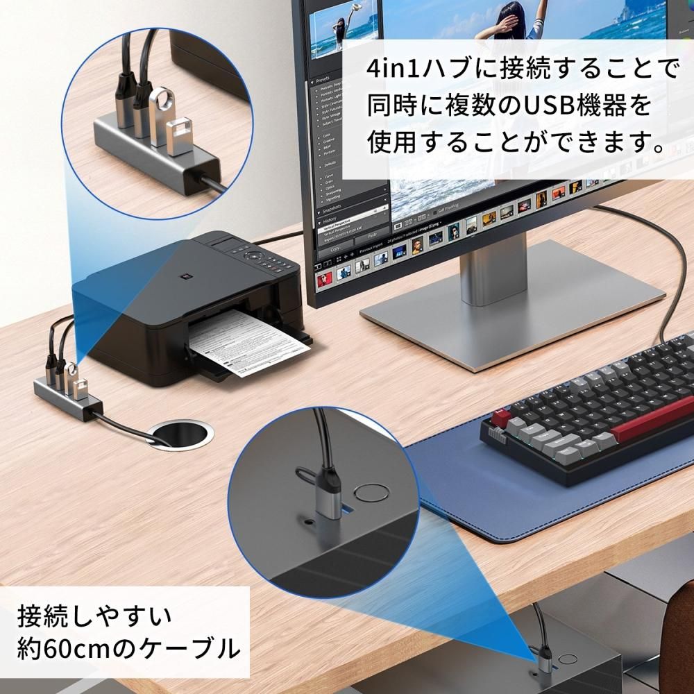 4in1 USB3.0 LAN ハブ USB-A USB-C ケーブル 60cm 有線LAN RJ45