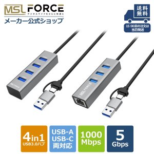 4in1 USB3.0 LAN ϥ USB-A USB-C ֥ 60cm ͭLAN RJ45 1000Mbps 5Gbps ®ž ǡž 4ݡ ĥ Type-C uc4011