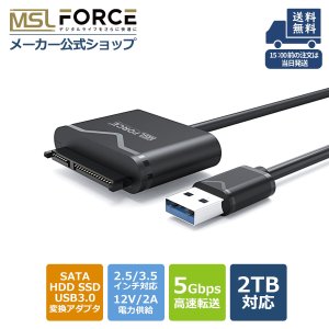 SATA HDD SSD USB3.0 Ѵץ 2.5/3.5 USBѴץ 5Gbps ǡž 12/2A ϶ 2TB Ÿץ°ʤ sa0027