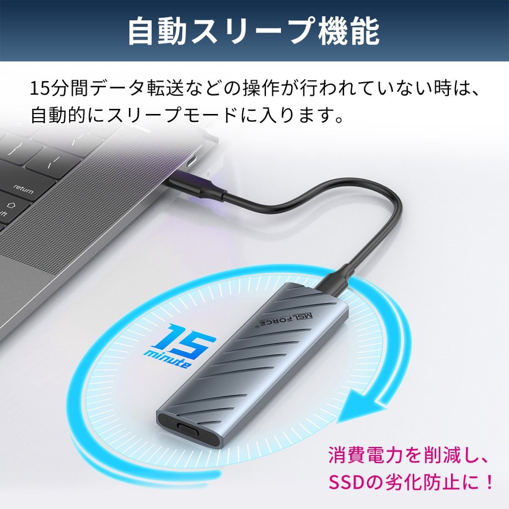 M.2 SSD SATA NVME 外付けケース ロック機能 スライド式 M-Key 2230 2242 2260 2280 x0207 10Gbps  データ転送 4TB 大容量 USB-A USB-C USB3.2 自動スリープ 工具不要 2本ケーブル付き - MSL FORCEメーカー公式店