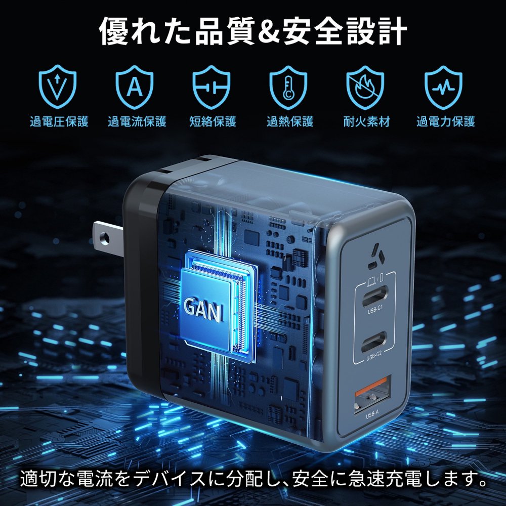 PD3.0 急速充電器 USB-A USB-C 2in1 3in1 30W 45W 60W PD QC4.0 PPS USB充電器 同時充電- MSL  FORCEメーカー公式店