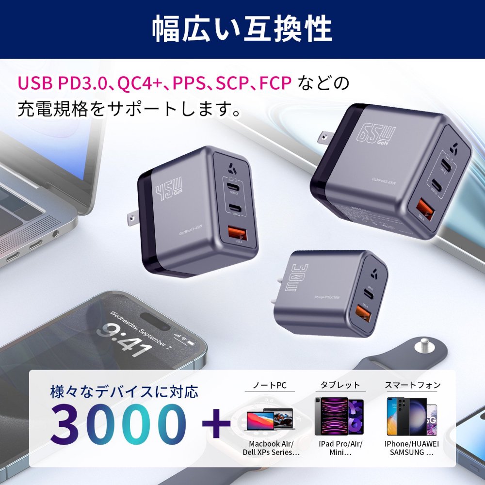 PD3.0 急速充電器 USB-A USB-C 2in1 3in1 30W 45W 60W PD QC4.0 PPS USB充電器 同時充電- MSL  FORCEメーカー公式店