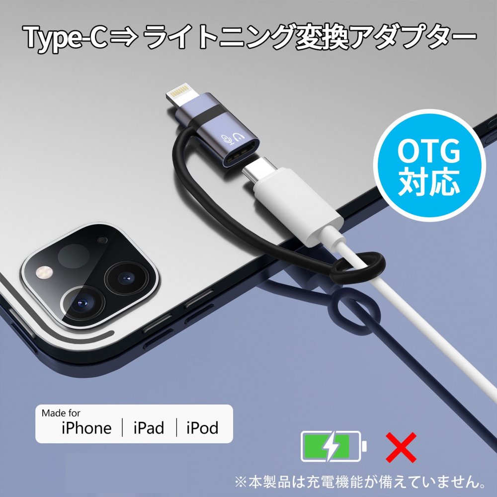 iphone type 販売 c イヤホン