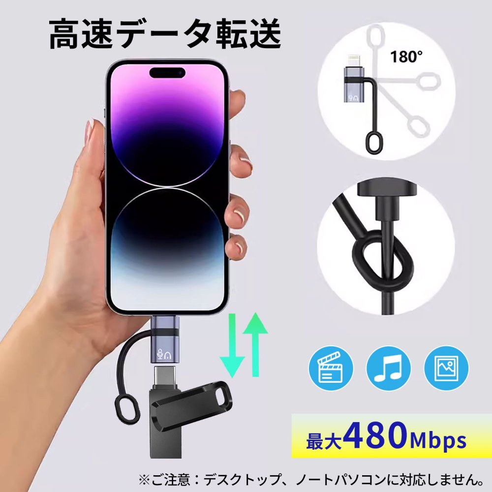 iphone イヤホン アダプタ 逆 コレクション