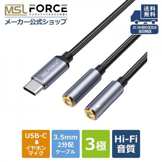 ストア usb イヤホン 音質