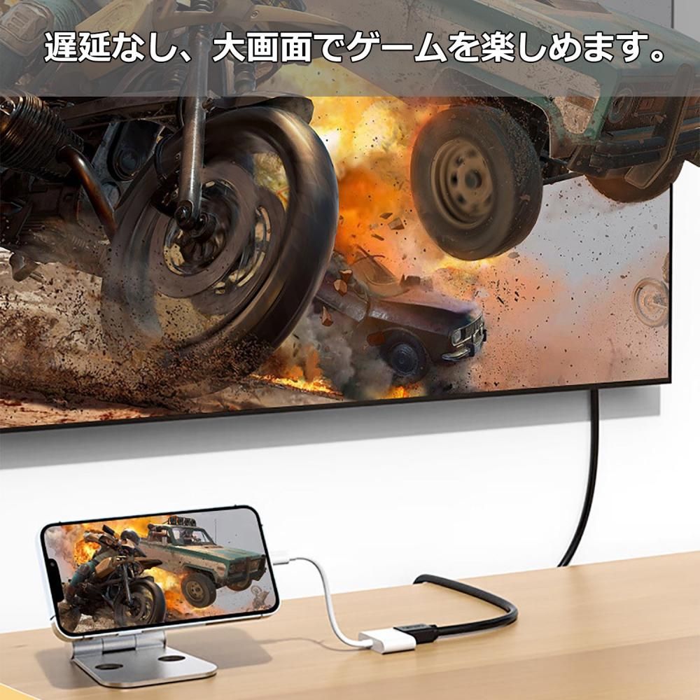 iPhone HDMI 破損 HDMI変換ケーブル iPhone専用 3m – kashimura