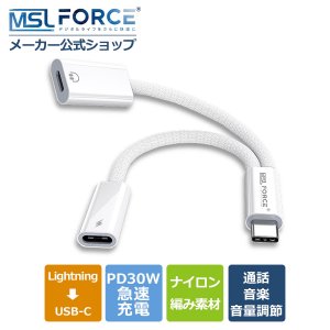 饤ȥ˥ Type C Ѵץ 2025ǿPD®   Ĵ 饤ȥ˥ C ۥѴ USB-C am8263