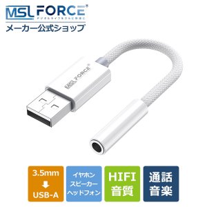 USB 3.5mm Ѵ֥ ǥ֥ ɥ Ѵץ 4 TRRS DAC 24bit/96KHzб ۥ PS4 إåɥե PC am8264