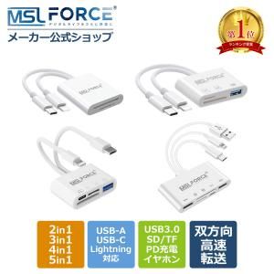 饤ȥ˥ SDɥ꡼ SD microSD USB-C Type-C Lightning USB3.0 c ɥ꡼  ®ž am8265