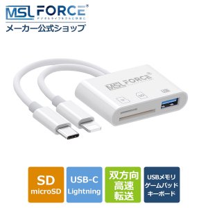 3in1 饤ȥ˥ SDɥ꡼ SD microSD Type-C c ɥ꡼ USBѴ֥ USB3.0 OTG ե/̿/ӥǥ/ǡ am8267