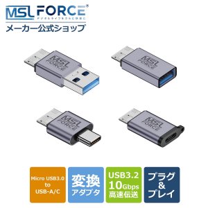 Micro-B 3.0 to USB-A USB-C  ᥹ Ѵץ SB3.2 Gen2 10Gbps ǡž SSD HDD դ ϡɥǥ mub