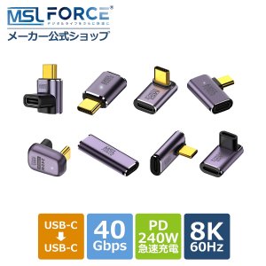 USB-C  ᥹ Ѵץ USB4 Thunderbolt 3 40Gbps PD 240W ®̿  ǡž ®ž ®  uc240