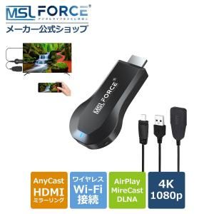  Anycast HDMI ߥ顼 ߥ顼㥹 磻쥹 Wi-Fi Airplay Miracast DLNA եHD ߥ饭㥹 Windows iOS achd