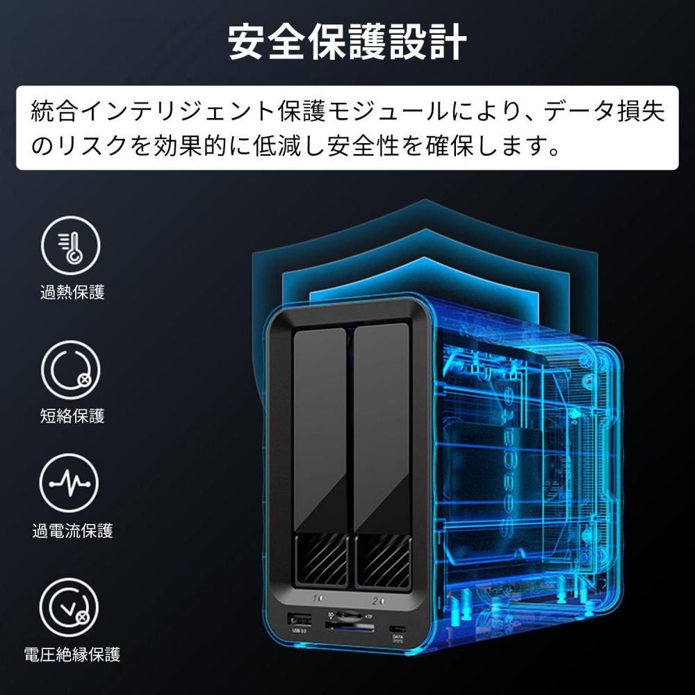 SATA HDD外付けケース 2台 2BAY 2.5インチ 3.5インチ RAID機能 USB3.0 SATA HDD外付けケース 2台 2BAY 2.5インチ 3.5インチ RAID機能 USB3.0