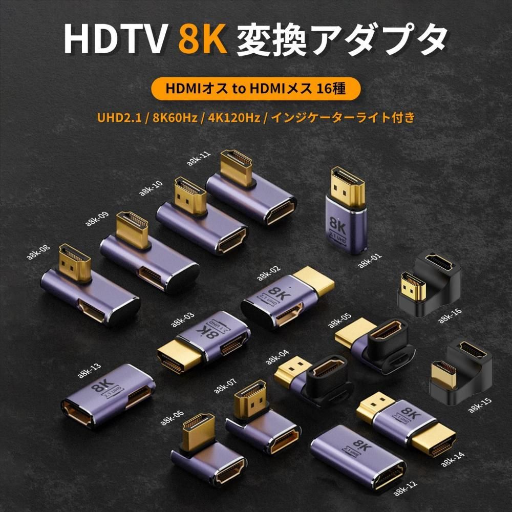 HD800 HD820 Cascade MMCX (メス) 一体型 変換アダプタ 楽天市場】okcsc HD800-MMCX 変換プラグ イヤホンジャック 変換