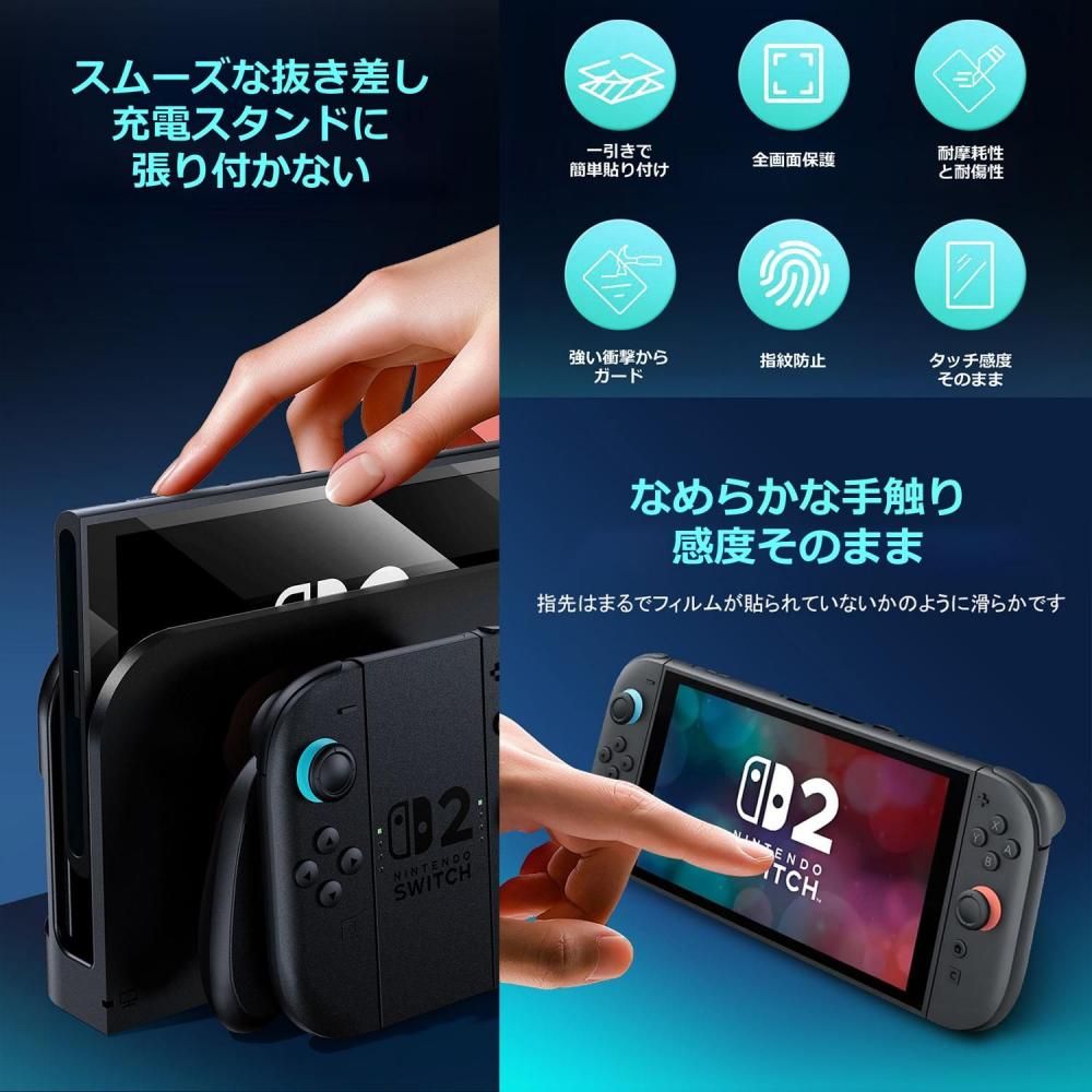 M*W様 NintendoSwitch+プロコン+画面保護フィルム M*W様 NintendoSwitch+プロコン+画面保護フィルム