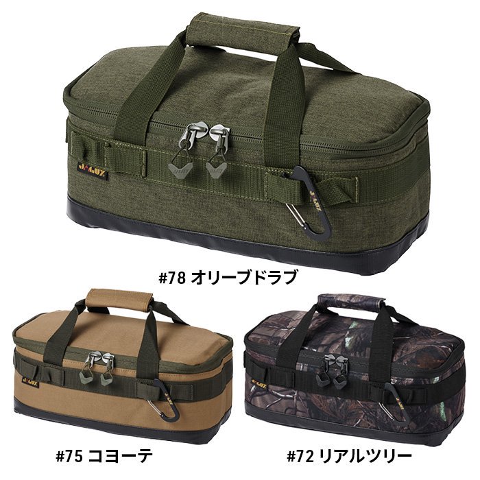 MULTI GEAR CONTAINER S / マルチギアコンテナ S | 多機能性と耐久性を兼ね備えた10L容量のコンテナ - jaguy