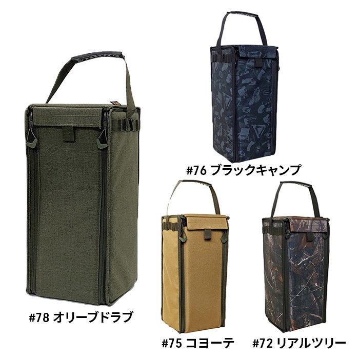 LANTERN CASE L | ランタンケース L - JAGUY / ヤガイ 公式オンラインショップ