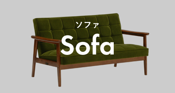 タムタム ナガノインテリア2 タムタム ナガノインテリア2 NAGANO INTERIOR REAL tsumugi 2