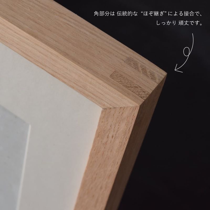 B2サイズ ポスターフレーム 木製 | オーク無垢材 (A2サイズ対応マット付き)